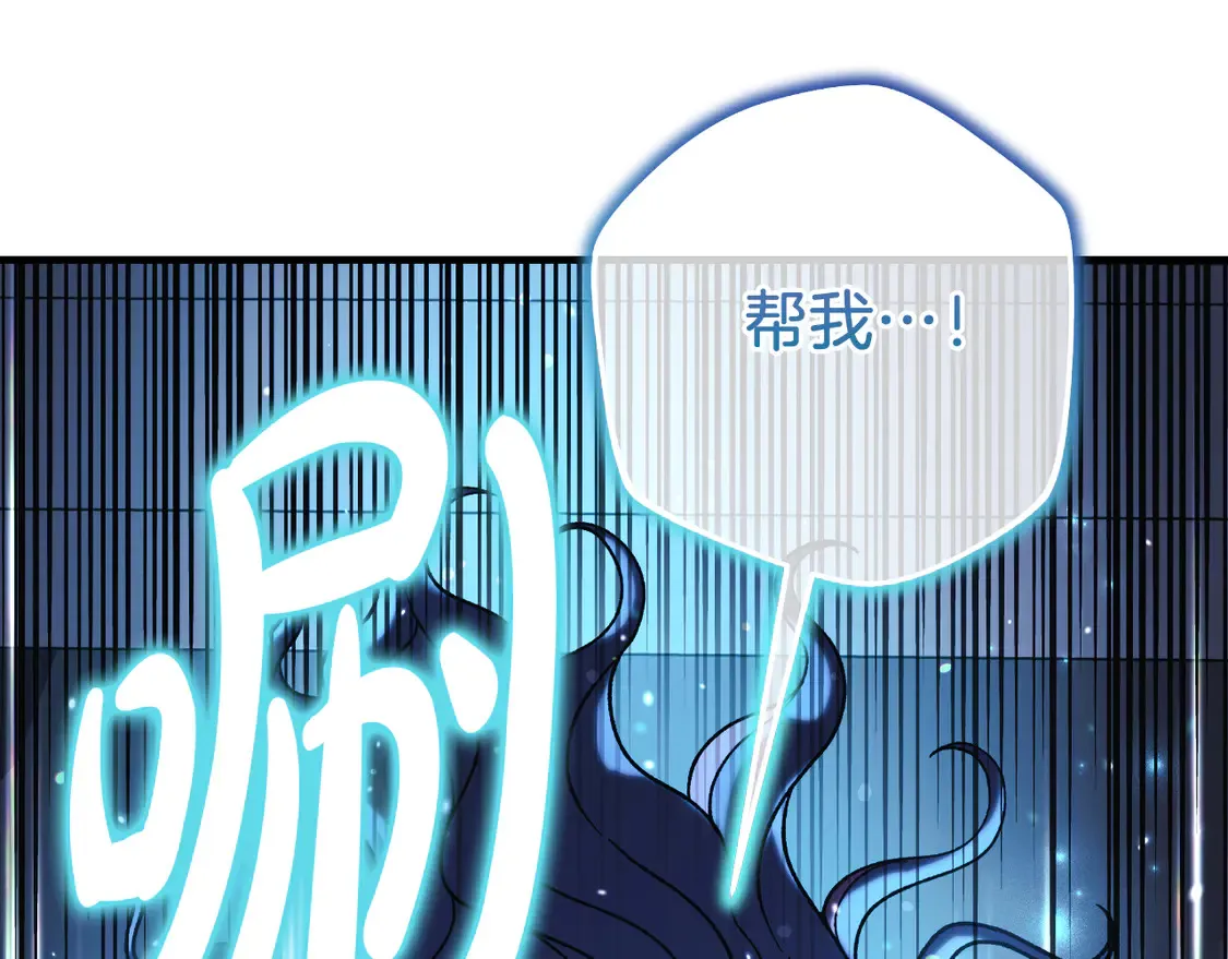 第109话 战斗 第83页