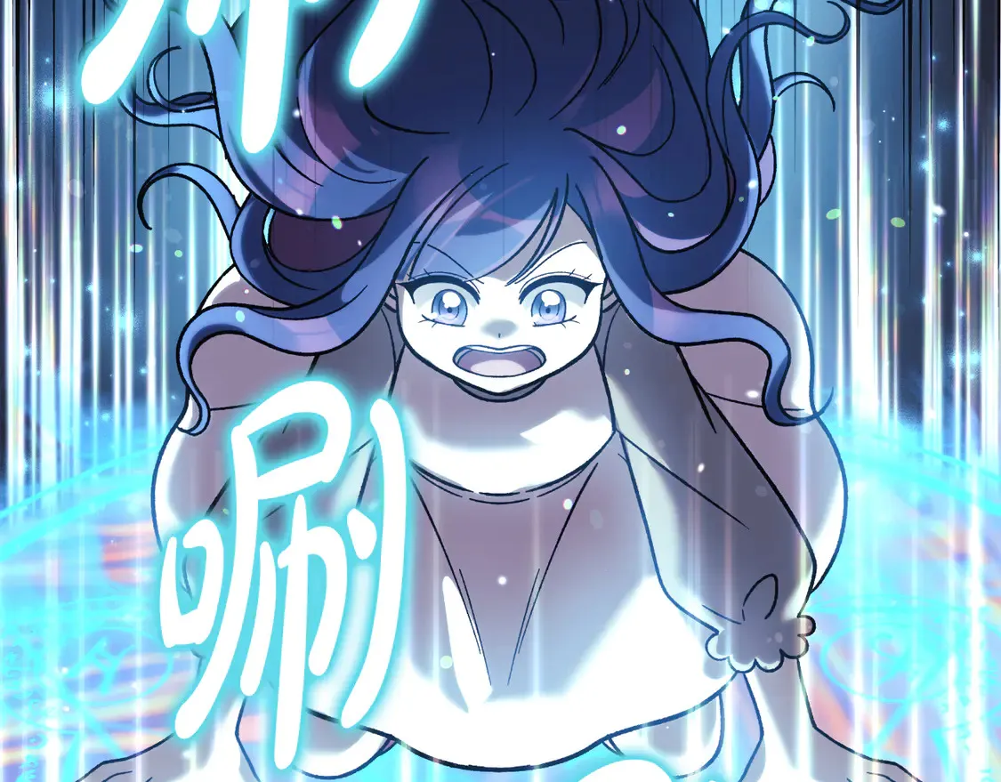 第109话 战斗 第84页