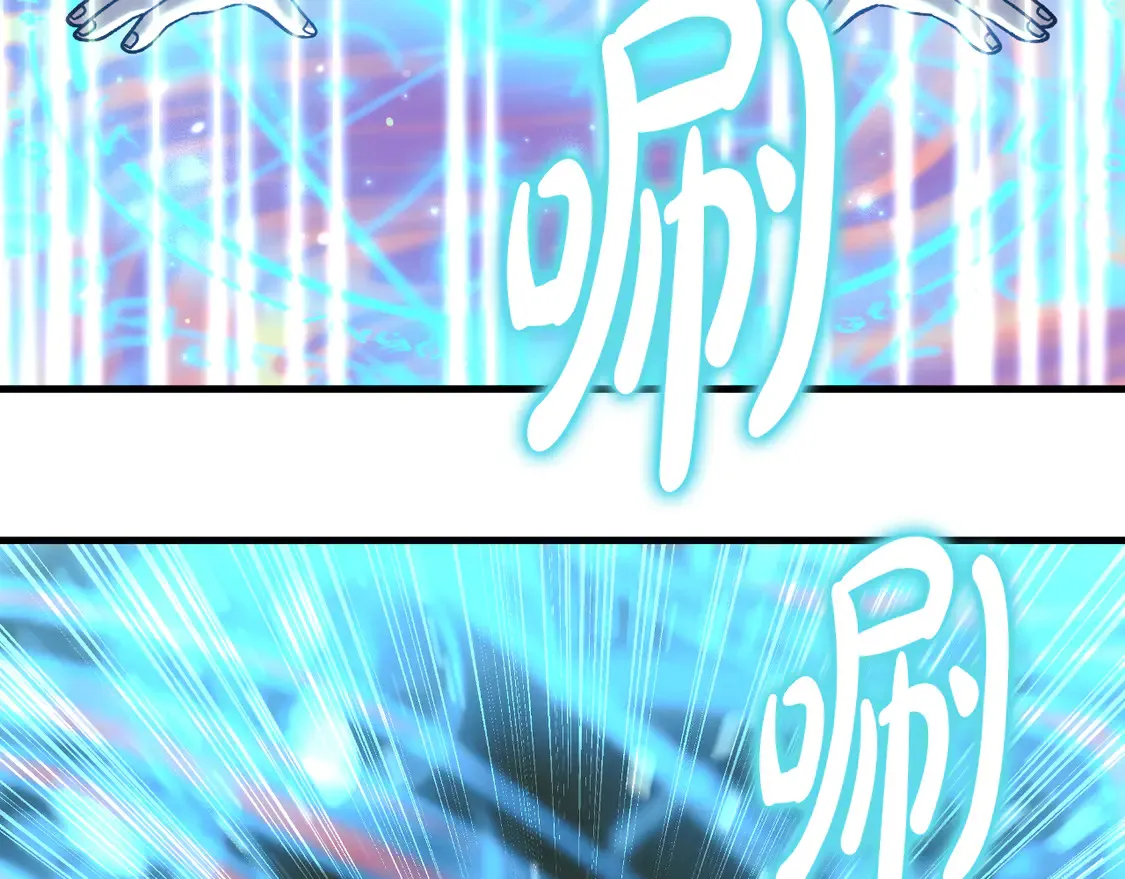 第109话 战斗 第85页