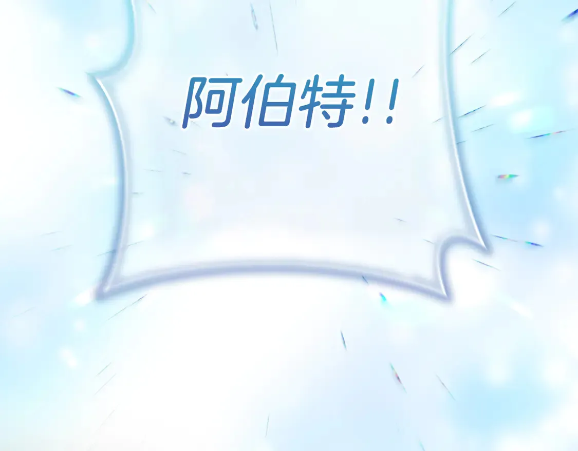 第109话 战斗 第88页