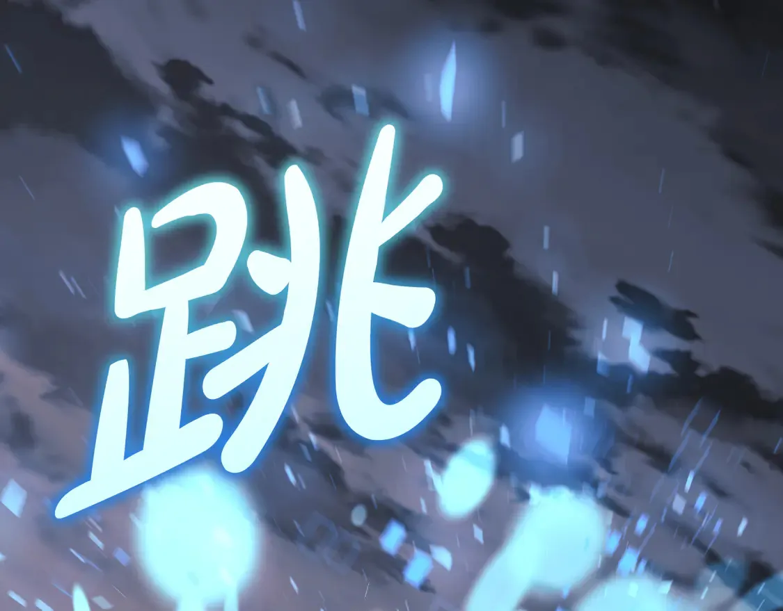 第109话 战斗 第90页