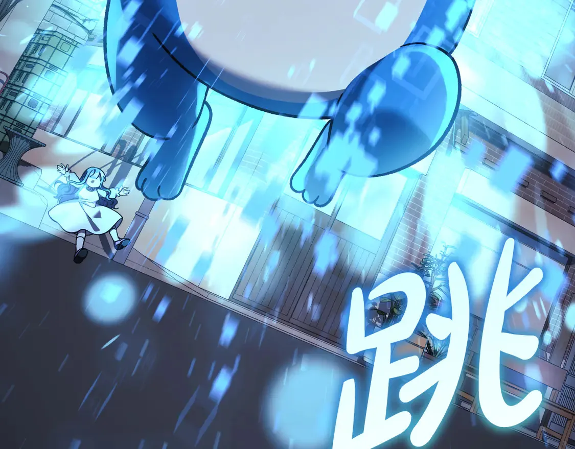 第109话 战斗 第92页