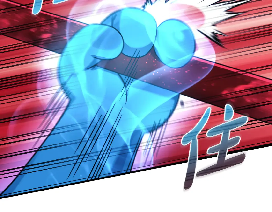 第109话 战斗 第96页
