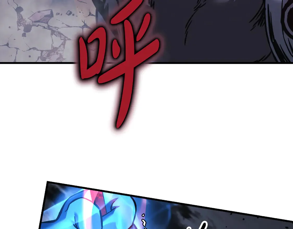第109话 战斗 第100页
