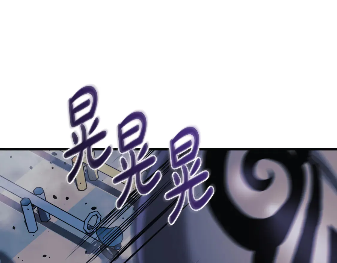 第109话 战斗 第103页