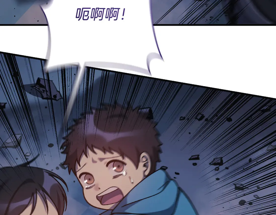 第109话 战斗 第105页