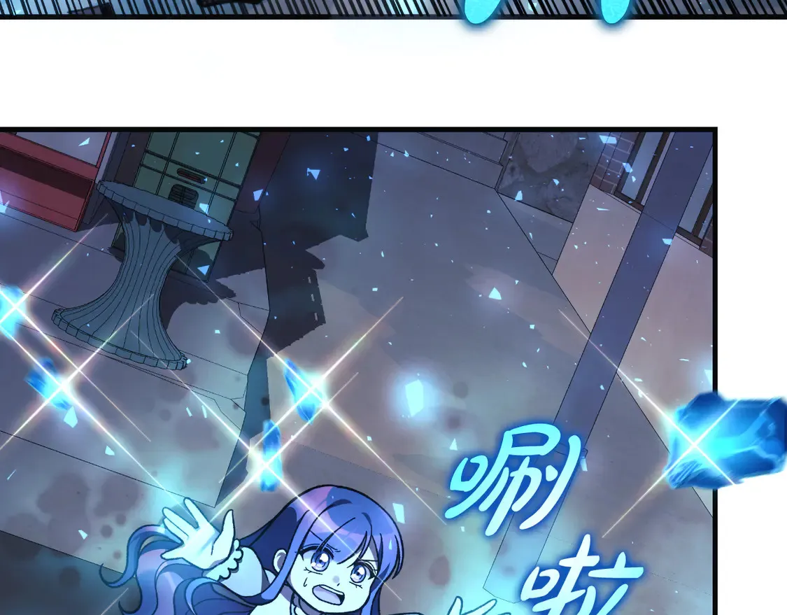 第109话 战斗 第110页