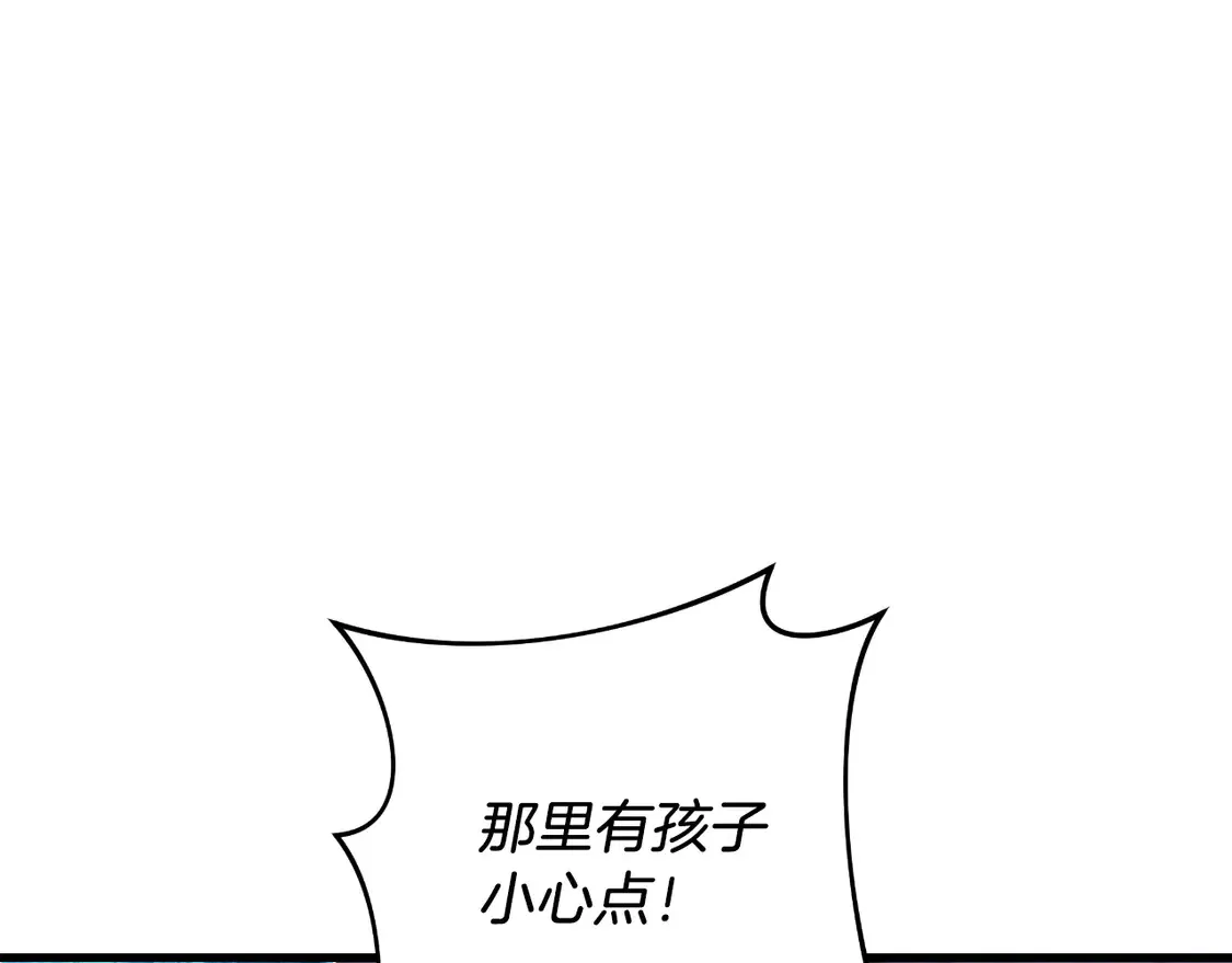 第109话 战斗 第113页