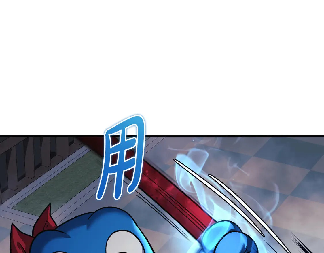 第109话 战斗 第116页