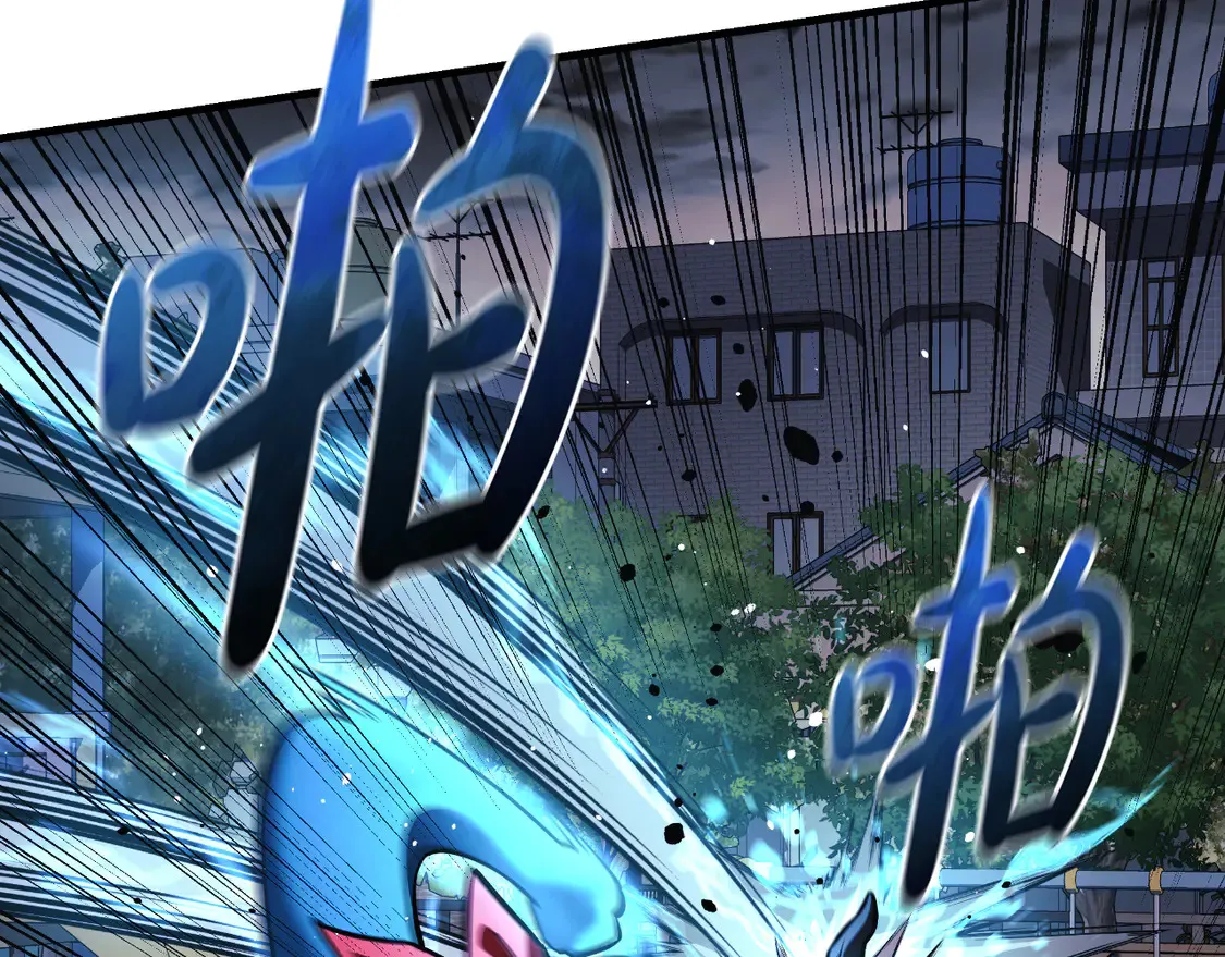 第109话 战斗 第124页