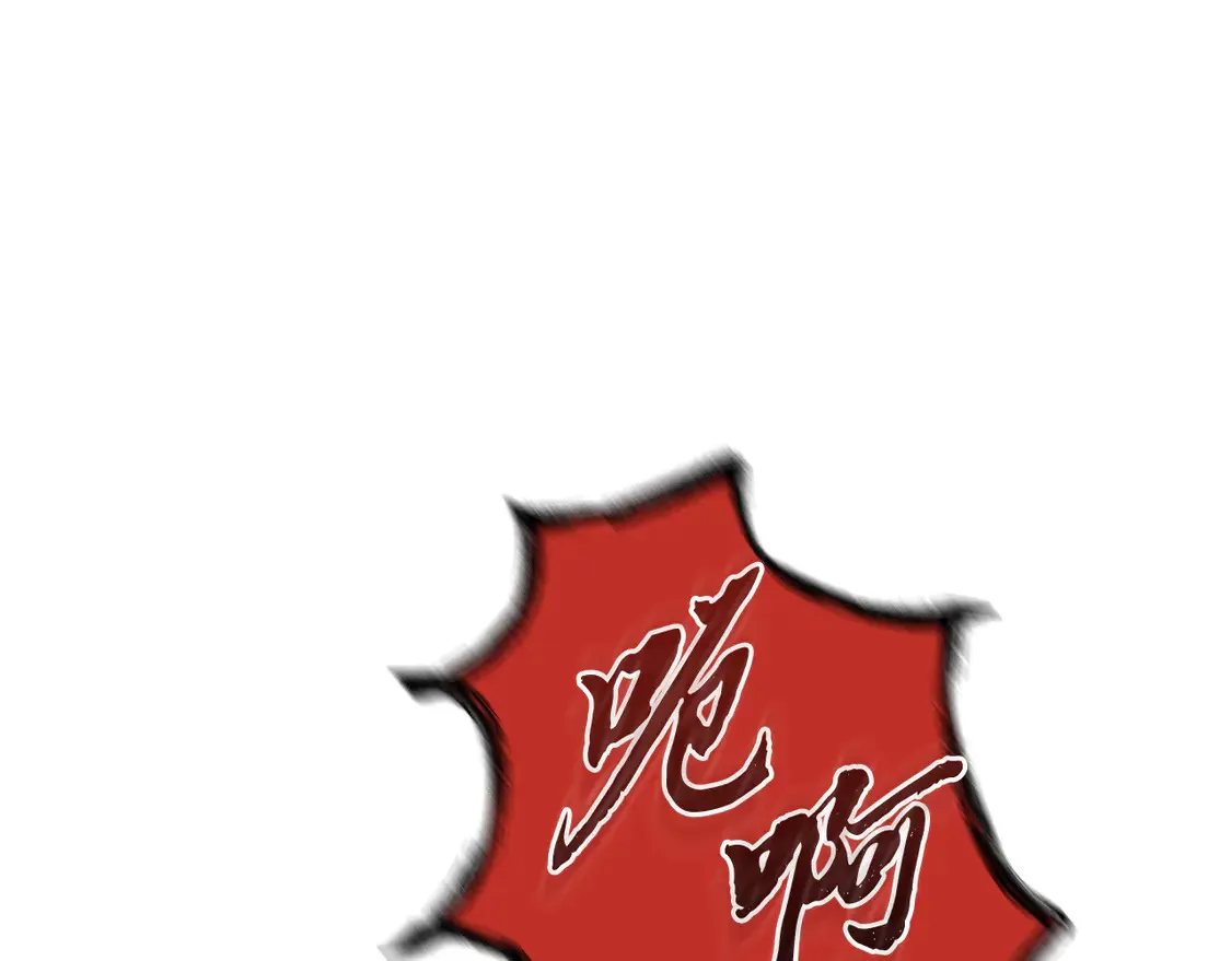 第109话 战斗 第135页