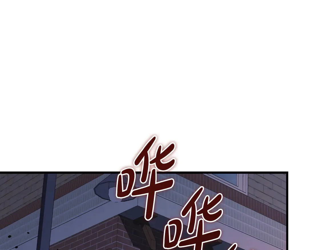 第109话 战斗 第144页