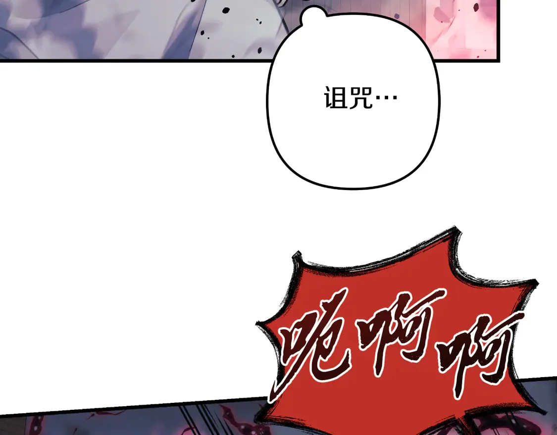 第109话 战斗 第146页