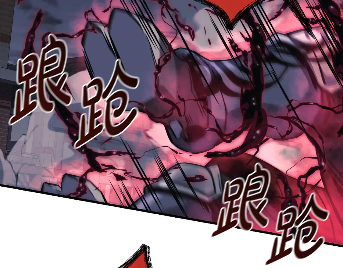 第109话 战斗 第147页