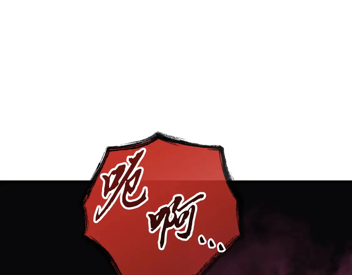 第109话 战斗 第151页