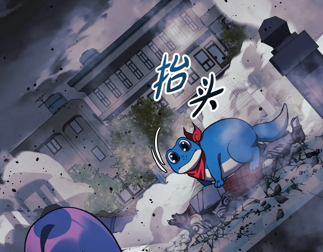 第109话 战斗 第155页