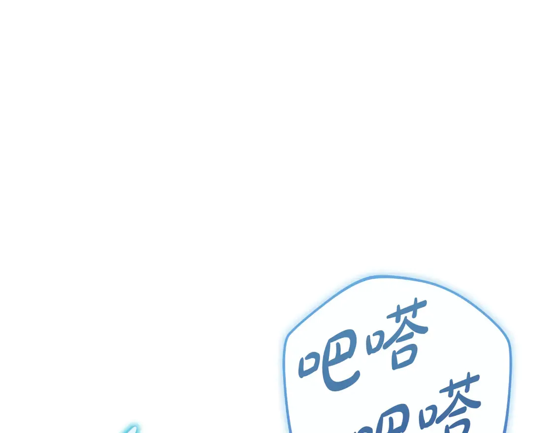 第109话 战斗 第157页