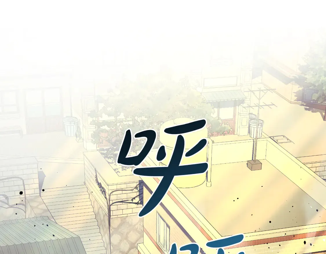 第109话 战斗 第163页