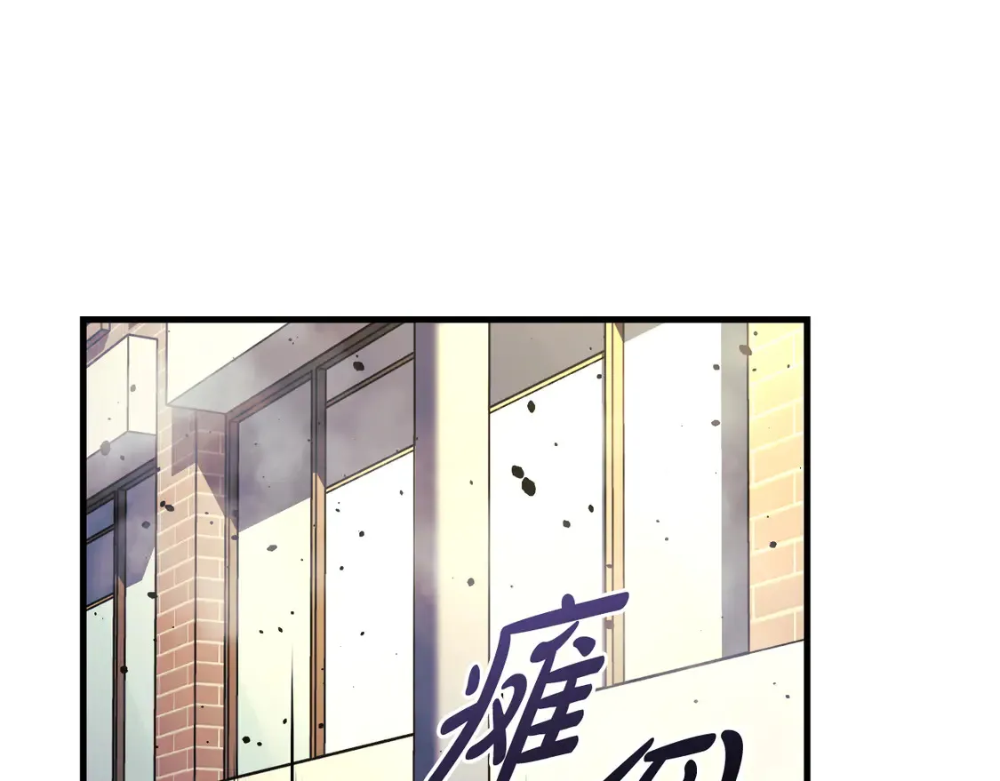 第109话 战斗 第167页