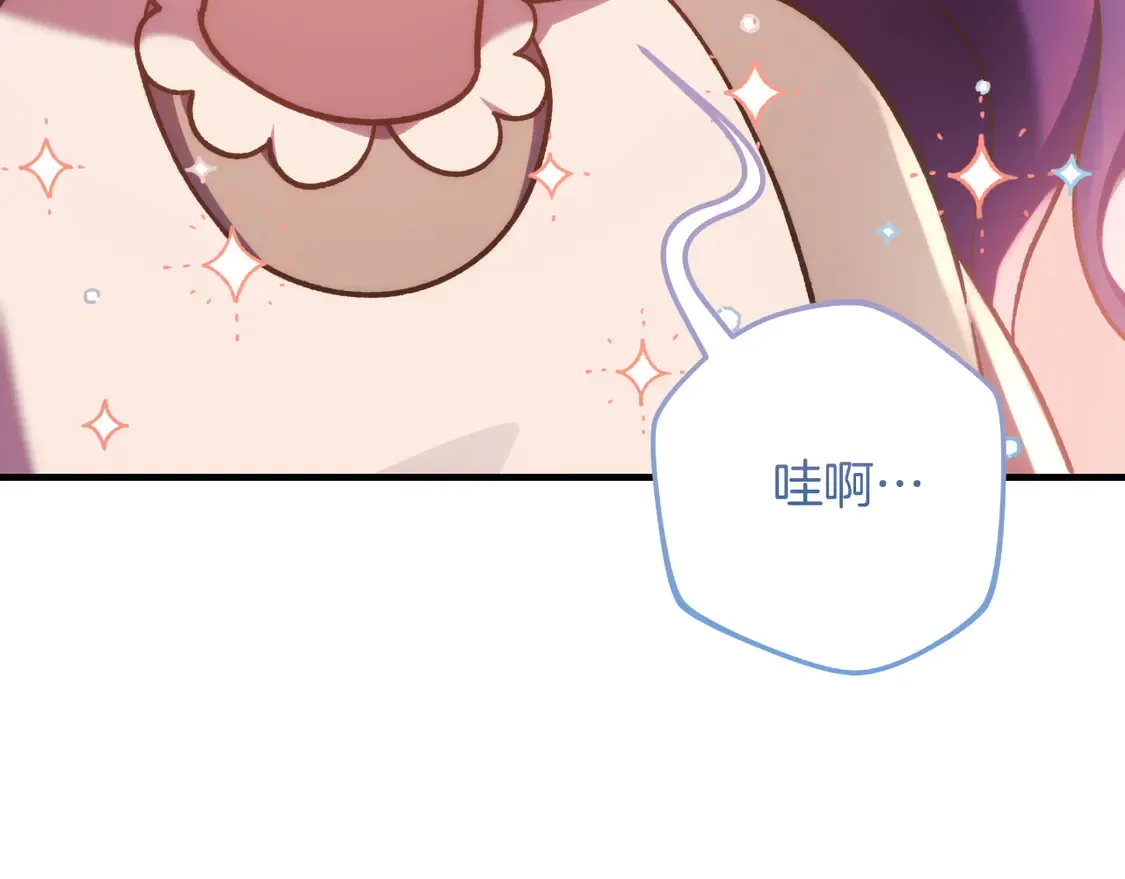 第109话 战斗 第171页