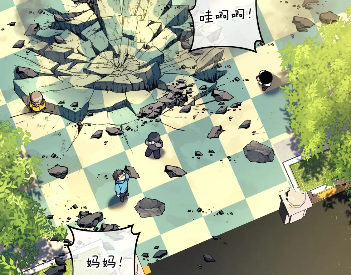 第109话 战斗 第179页