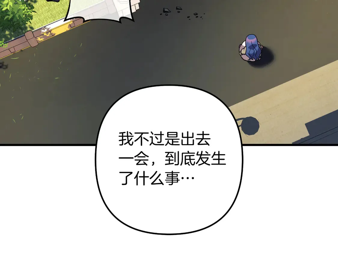 第109话 战斗 第180页