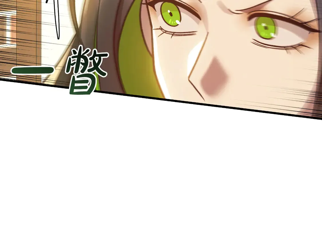 第109话 战斗 第184页