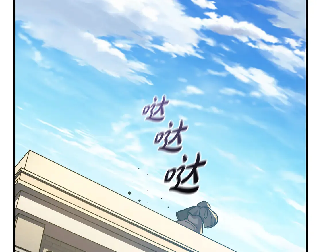 第109话 战斗 第186页