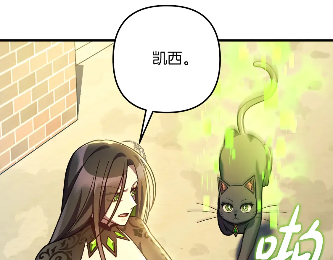 第109话 战斗 第188页