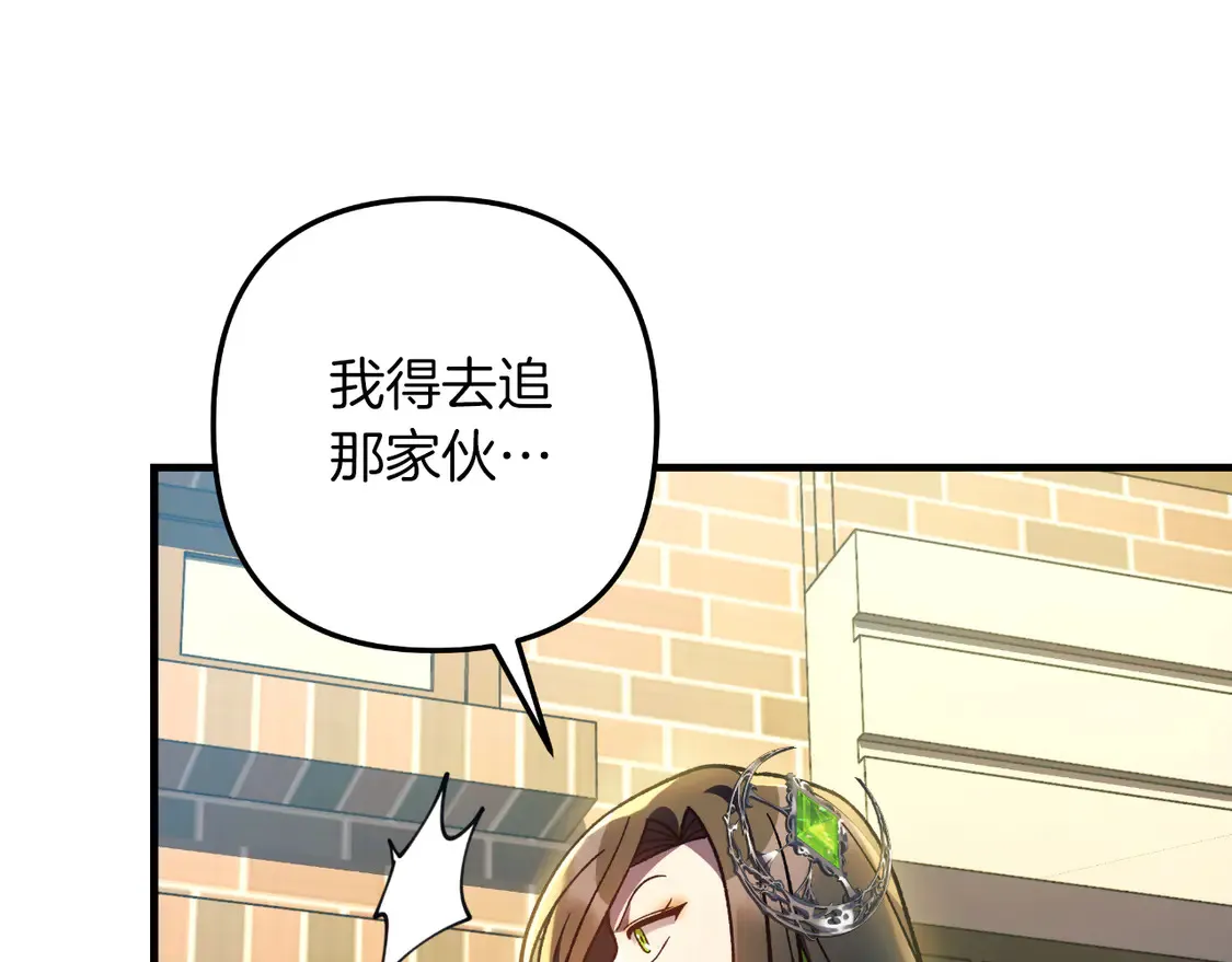 第109话 战斗 第191页