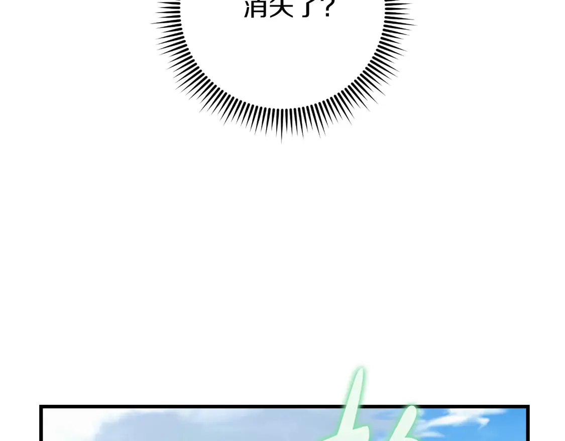 第109话 战斗 第195页
