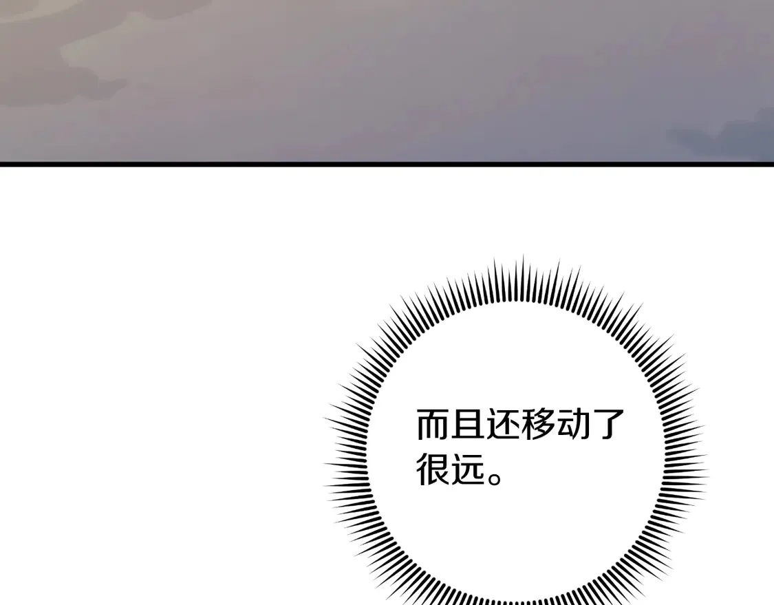 第109话 战斗 第203页