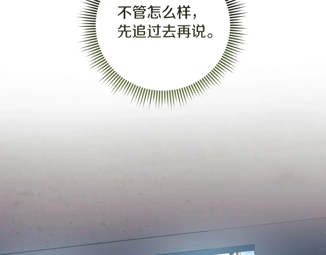 第109话 战斗 第208页