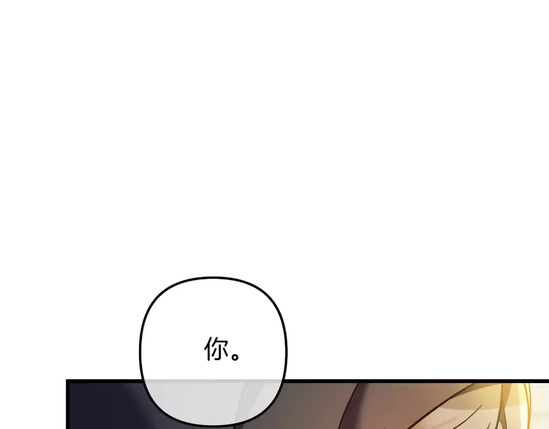 第109话 战斗 第213页