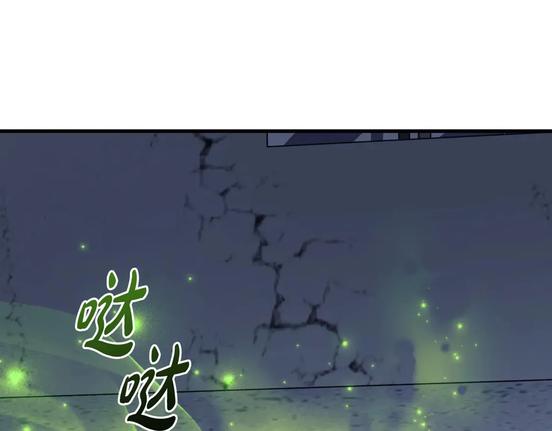 第109话 战斗 第215页