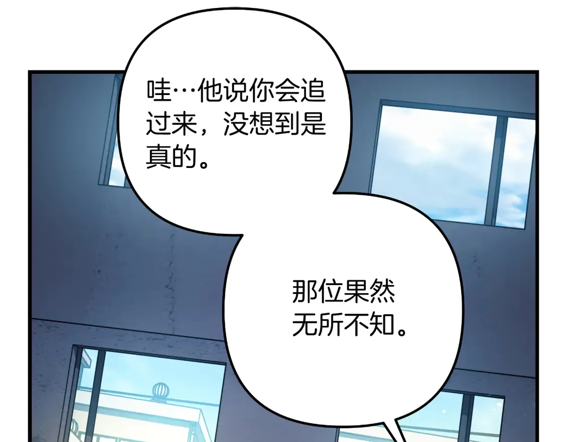 第109话 战斗 第219页
