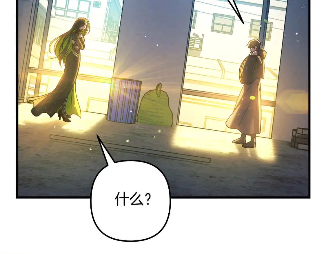 第109话 战斗 第220页