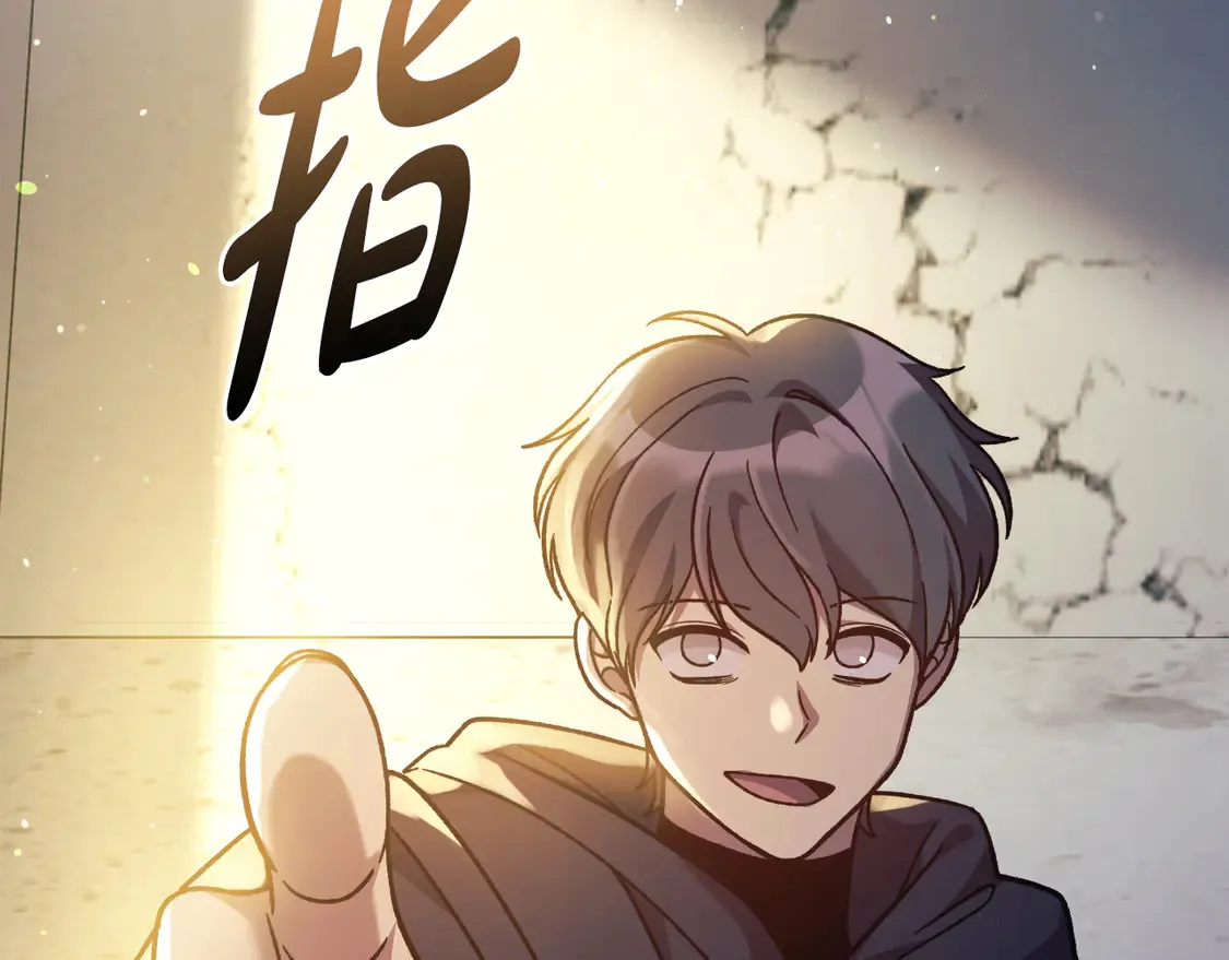 第109话 战斗 第222页