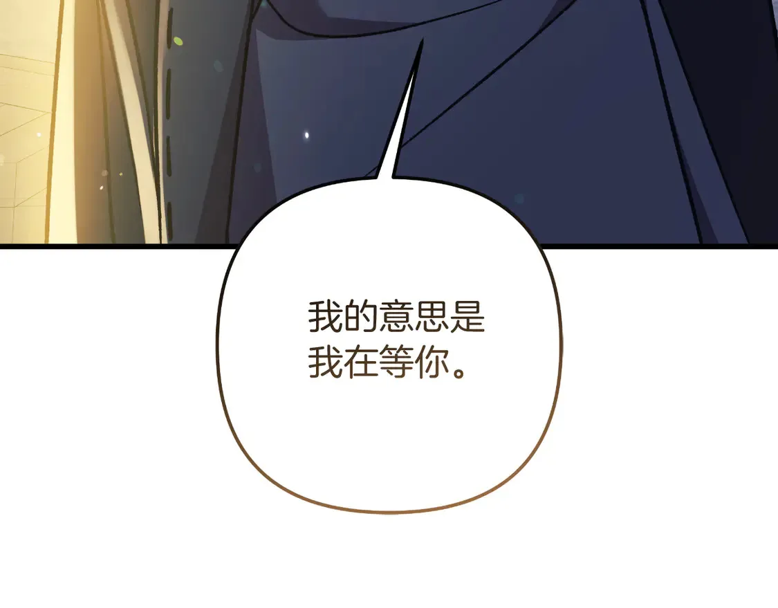 第109话 战斗 第224页