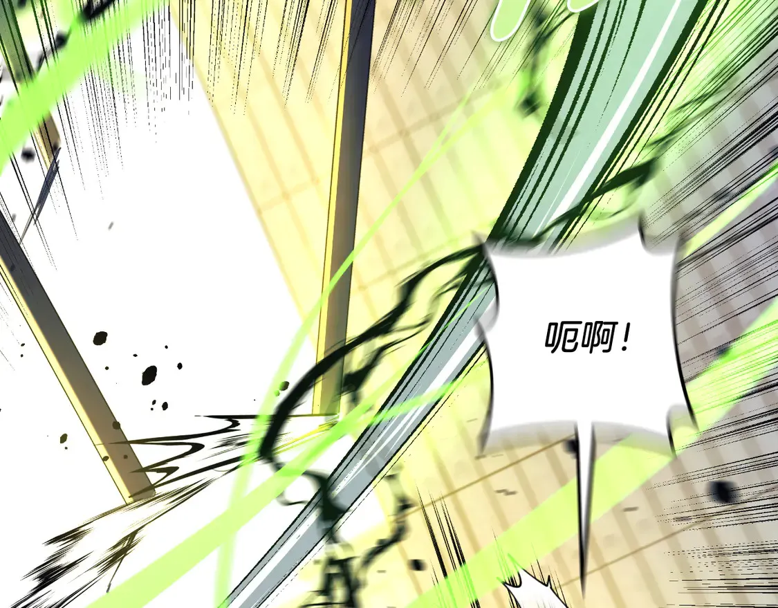 第110话 心理阴影 第59页