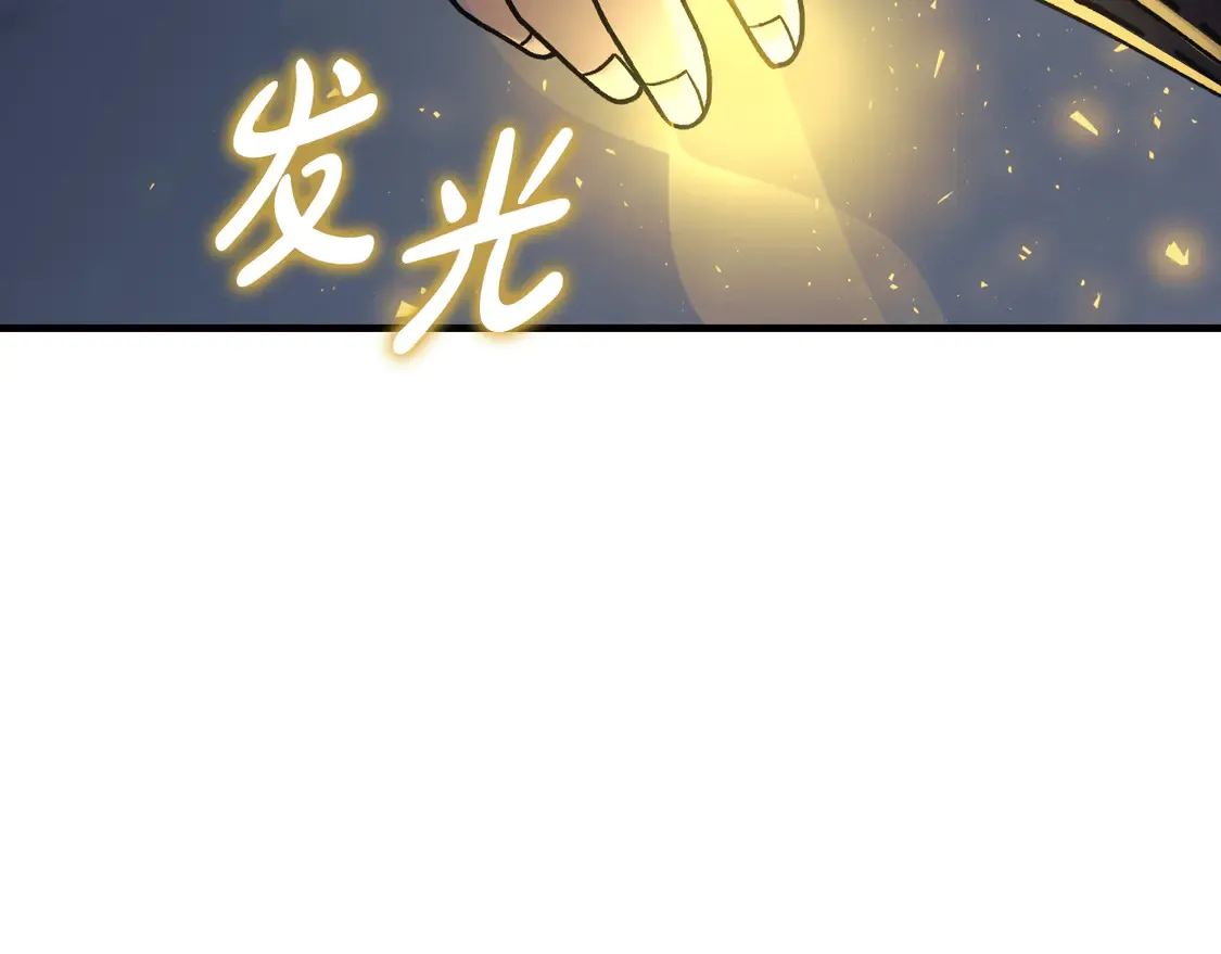 第110话 心理阴影 第69页