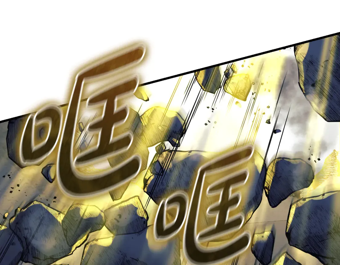 第110话 心理阴影 第70页