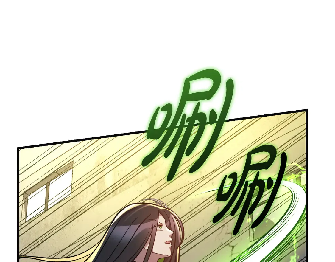第110话 心理阴影 第73页
