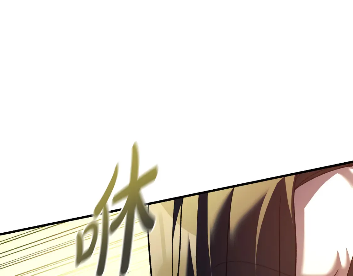 第110话 心理阴影 第81页