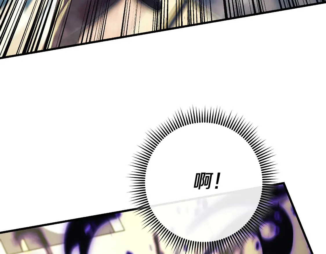 第110话 心理阴影 第89页