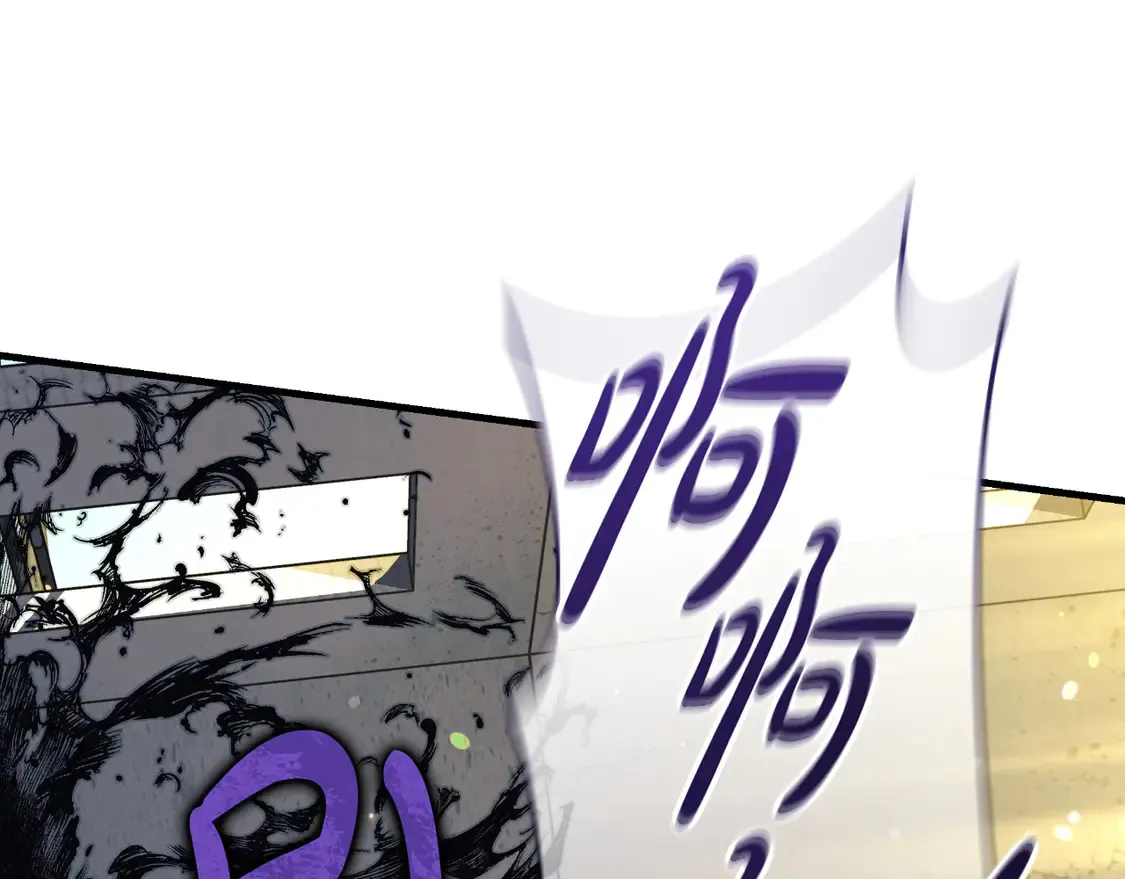 第110话 心理阴影 第92页