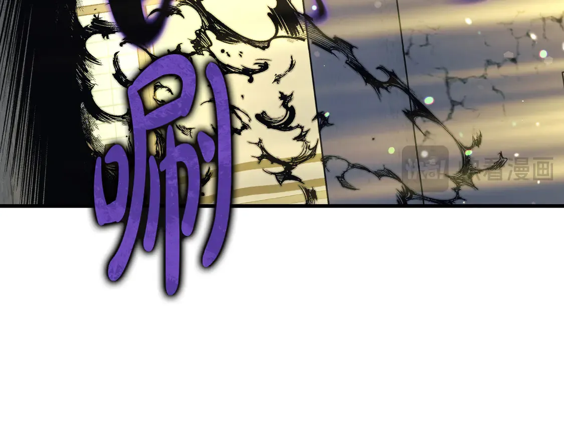 第110话 心理阴影 第95页