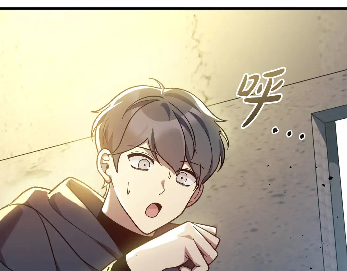 第110话 心理阴影 第100页