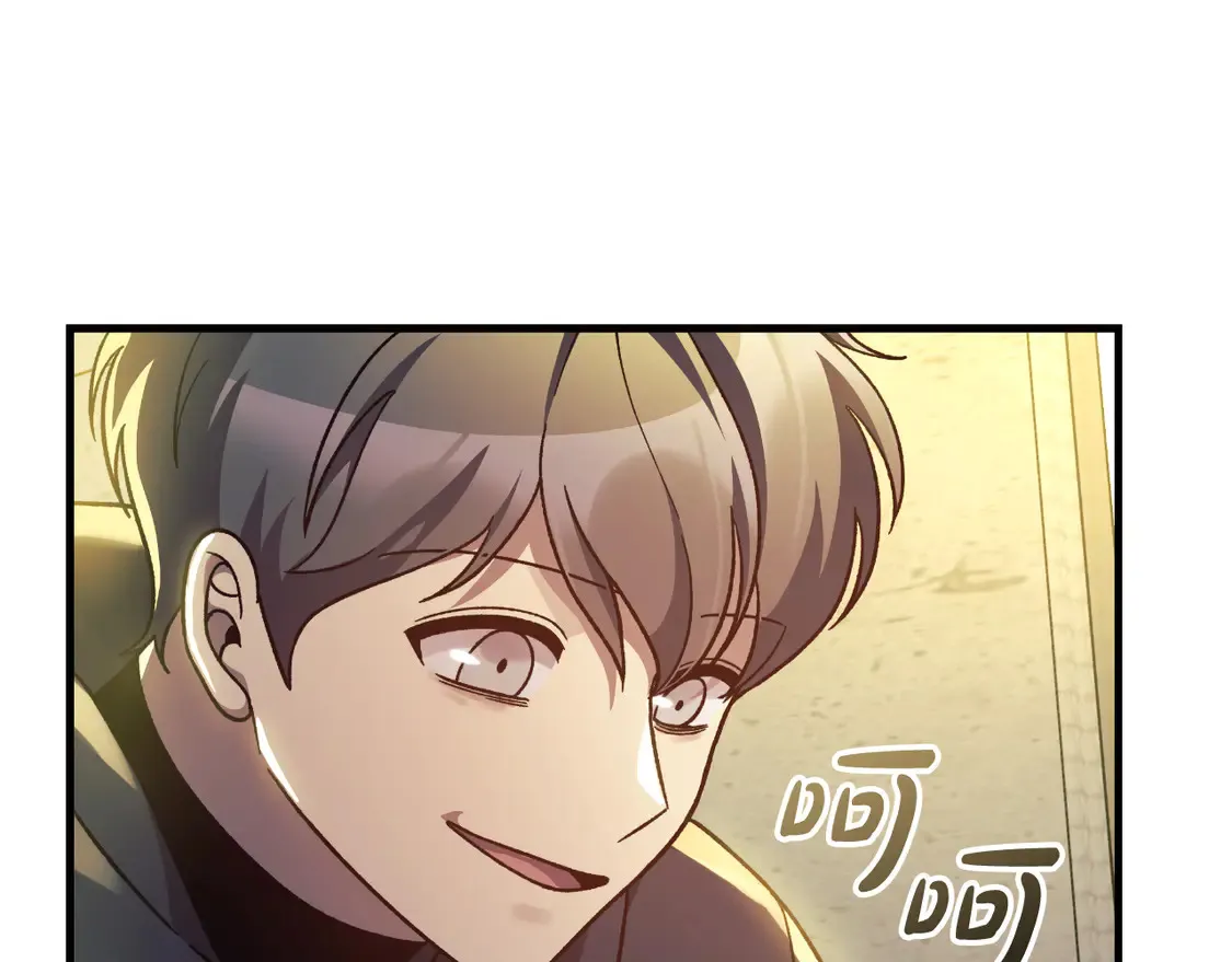 第110话 心理阴影 第107页