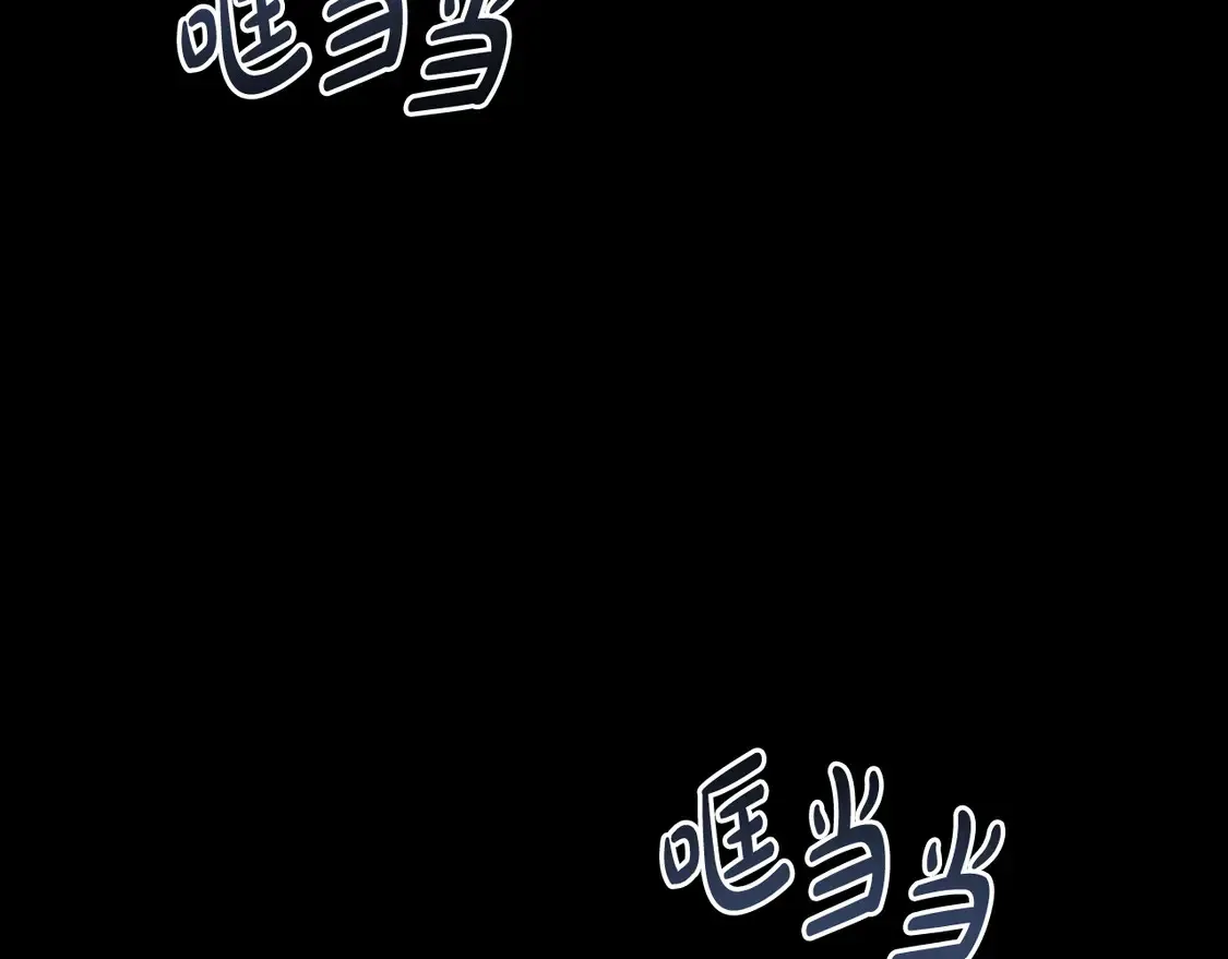 第110话 心理阴影 第118页